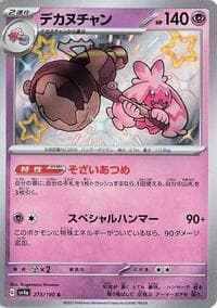 Tinkaton - SV4a: Shiny Treasure ex - Pokemon Japan card