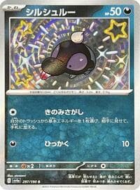 Shroodle - SV4a: Shiny Treasure ex - Pokemon Japan card
