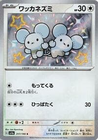 Tandemaus - SV4a: Shiny Treasure ex - Pokemon Japan card