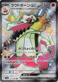 Skeledirge ex - SV4a: Shiny Treasure ex - Pokemon Japan card