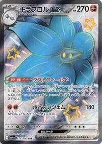 Glimmora ex - SV4a: Shiny Treasure ex - Pokemon Japan card