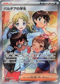 Paldean Student - SV4a: Shiny Treasure ex - Pokemon Japan card