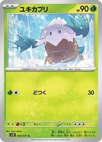 Snover - SV2P: Snow Hazard - Pokemon Japan card