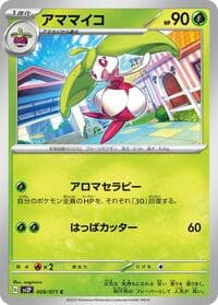 Steenee - SV2P: Snow Hazard - Pokemon Japan card