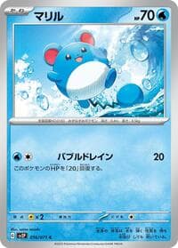 Marill - SV2P: Snow Hazard - Pokemon Japan card