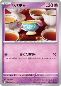Sinistea - SV2P: Snow Hazard - Pokemon Japan card