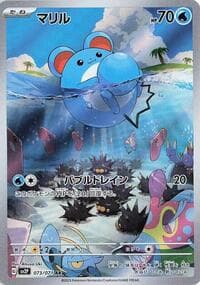 Marill - SV2P: Snow Hazard - Pokemon Japan card