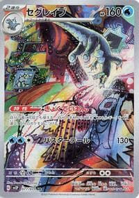 Baxcalibur - SV2P: Snow Hazard - Pokemon Japan card