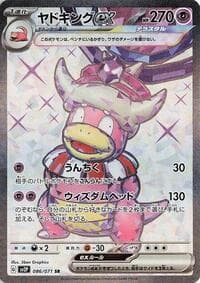 Slowking ex - SV2P: Snow Hazard - Pokemon Japan card