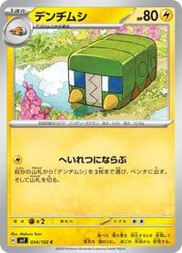 Charjabug - SV7: Stellar Miracle - Pokemon Japan card
