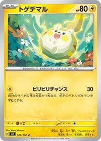 Togedemaru - SV7: Stellar Miracle - Pokemon Japan card