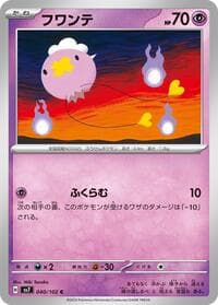 Drifloon - SV7: Stellar Miracle - Pokemon Japan card