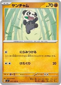 Pancham - SV7: Stellar Miracle - Pokemon Japan card
