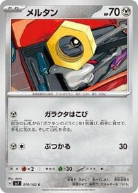 Meltan - SV7: Stellar Miracle - Pokemon Japan card