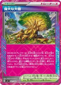 Great Big Tree - SV7: Stellar Miracle - Pokemon Japan card