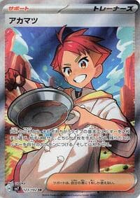 Crispin - SV7: Stellar Miracle - Pokemon Japan card