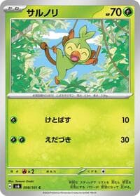 Grookey - SV6: Transformation Mask - Pokemon Japan card