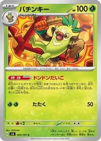 Thwackey - SV6: Transformation Mask - Pokemon Japan card