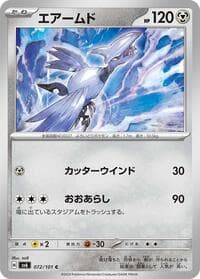 Skarmory - SV6: Transformation Mask - Pokemon Japan card