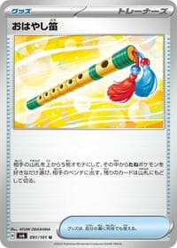 Accompanying Flute - SV6: Transformation Mask - Pokemon Japan card