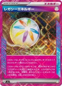 Legacy Energy - SV6: Transformation Mask - Pokemon Japan card
