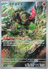 Okidogi - SV6: Transformation Mask - Pokemon Japan card