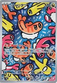 Tatsugiri - SV6: Transformation Mask - Pokemon Japan card