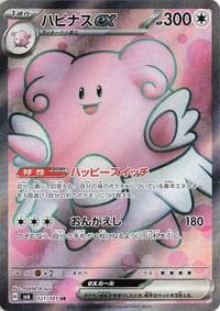 Blissey ex - SV6: Transformation Mask - Pokemon Japan card
