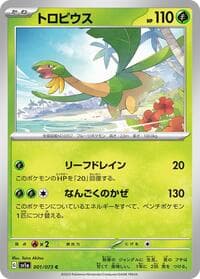Tropius - SV1a: Triplet Beat - Pokemon Japan card