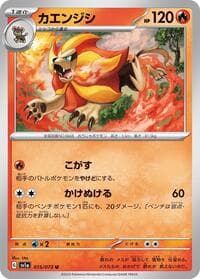 Pyroar - SV1a: Triplet Beat - Pokemon Japan card