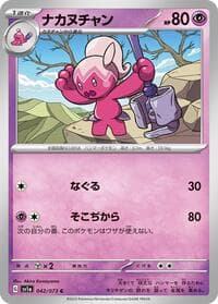 Tinkatuff - SV1a: Triplet Beat - Pokemon Japan card