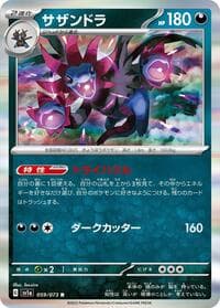 Hydreigon - SV1a: Triplet Beat - Pokemon Japan card