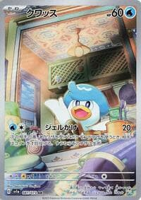 Quaxly - SV1a: Triplet Beat - Pokemon Japan card