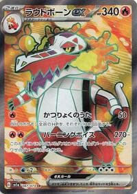 Skeledirge ex - SV1a: Triplet Beat - Pokemon Japan card
