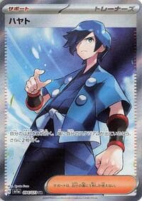 Falkner - SV1a: Triplet Beat - Pokemon Japan card