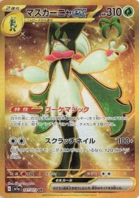 Meowscarada ex - SV1a: Triplet Beat - Pokemon Japan card