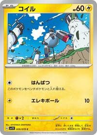 Magnemite - SV1V: Violet ex - Pokemon Japan card