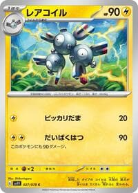 Magneton - SV1V: Violet ex - Pokemon Japan card