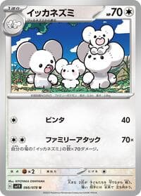 Maushold - SV1V: Violet ex - Pokemon Japan card