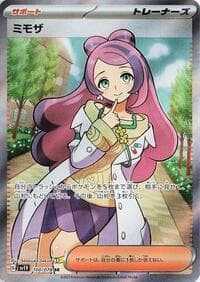 Miriam - SV1V: Violet ex - Pokemon Japan card