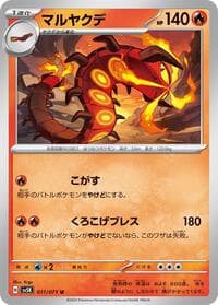 Centiskorch - SV5K: Wild Force - Pokemon Japan card