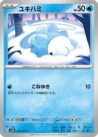 Snom - SV5K: Wild Force - Pokemon Japan card