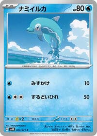 Finizen - SV5K: Wild Force - Pokemon Japan card