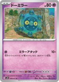 Bronzor - SV5K: Wild Force - Pokemon Japan card
