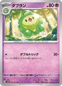 Duosion - SV5K: Wild Force - Pokemon Japan card