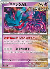 Flutter Mane - SV5K: Wild Force - Pokemon Japan card