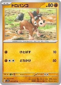 Mudbray - SV5K: Wild Force - Pokemon Japan card