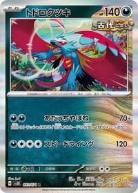 Roaring Moon - SV5K: Wild Force - Pokemon Japan card