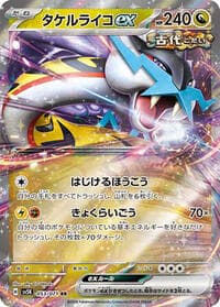 Raging Bolt ex - SV5K: Wild Force - Pokemon Japan card