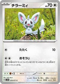 Minccino - SV5K: Wild Force - Pokemon Japan card